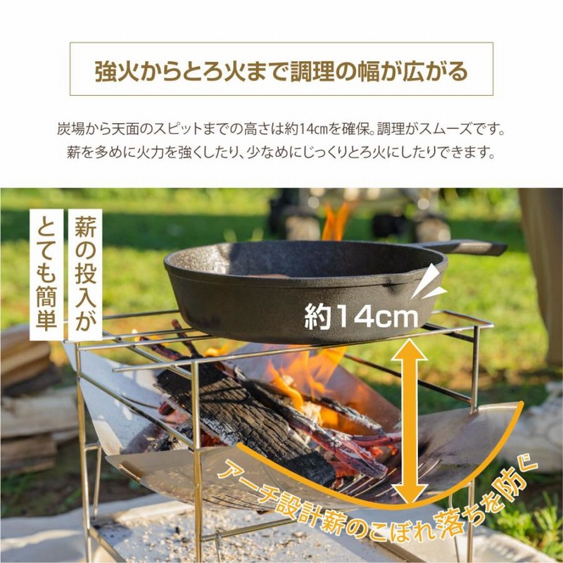 1点物】 焚き火台併用バーベキューコンロ、アイアンコンロプレート品