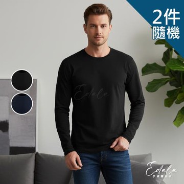 【伊黛爾】隨機2件組-輕薄舒適捍溫發熱男款圓領長袖保暖衣 (M-XXL,黑/丈青)