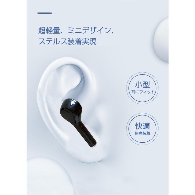 安い bluetooth 距離 イヤホン