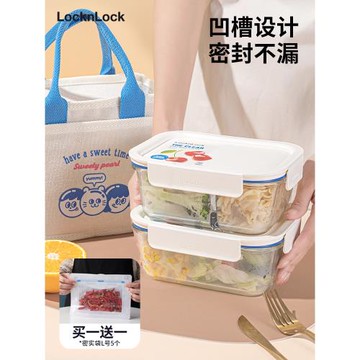 樂扣樂扣玻璃保鮮盒微波爐加熱飯盒官方專用正品便當盒餐盒食套裝