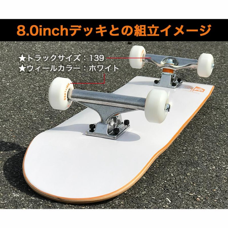 インディペンデント INDEPENDENT スケートボード 足回りセット(1