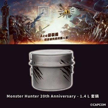 野樂 魔物獵人20周年系列 1.4L套鍋 鍋子 鍋 露營餐具 鈦鍋 露營鍋具 露營鍋具組 露營 逐露天下