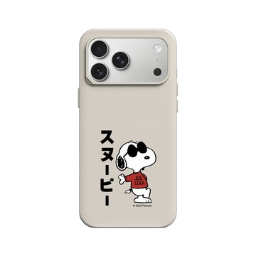 iPhone 17 Pro Max SolidX 貝殼灰 - 史努比 Snoopy - Joe Cool