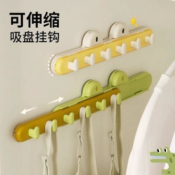 🛒臺灣24h🌳櫥櫃吸盤掛鉤滑軌抽拉廚房置物架衣櫃吊帶免打孔浴室牆上壁掛一排