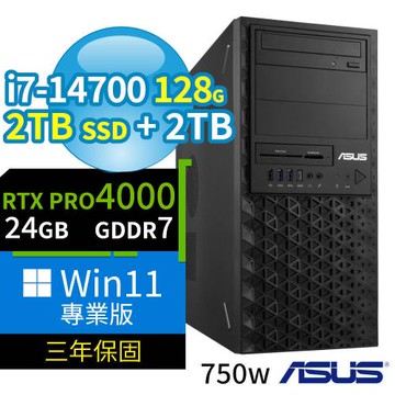 ASUS華碩 W680 商用工作站 i7-14700/128G/2TB SSD+2TB/RTX PRO 4000/Win11專業版/750W/三年保固