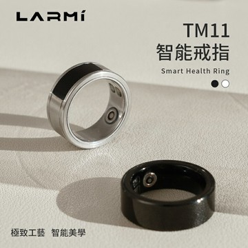 樂米 Larmi 智能戒指 TM11 觸控 音樂切換 健康數據 健康偵測 睡眠監控 運動 心率 血氧 IP68 智能美學