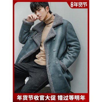 掃毒2同款原生態皮毛一體男 中長款羊毛大衣海寧皮草外套真皮皮衣