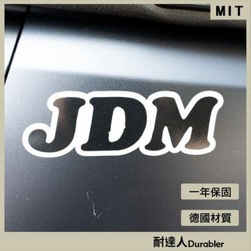 【耐達人】JDM 日本 日本國內市場 JAPAN 筆電貼 電腦貼 行李箱貼 機車貼紙 車身貼紙 防水貼紙 反光貼紙 車貼