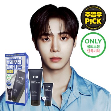 FOR:BEAUT Boost Curl Cream 150mL