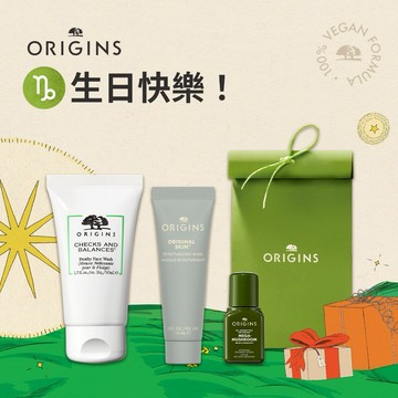 [摩羯座專區]【品木宣言】一舉兩得潔面生日組(潔面慕絲+粉美肌面膜+靈芝乳)(純素保養)