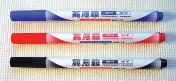 PLATINUM  白金牌  WD-15 光碟筆-12支入 / 打【APP滿額下單10%點數(單一帳號最高5000點)】1/31止