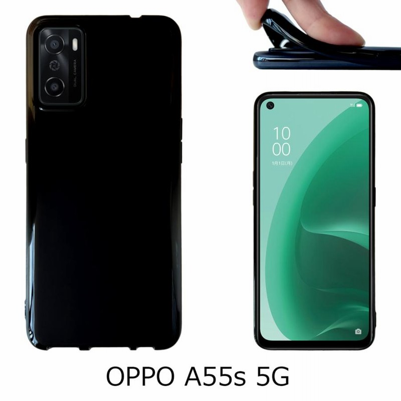 OPPO A55s 5G 【 黒TPU 】 オッポA55s oppoa55 a55 oppoa55s