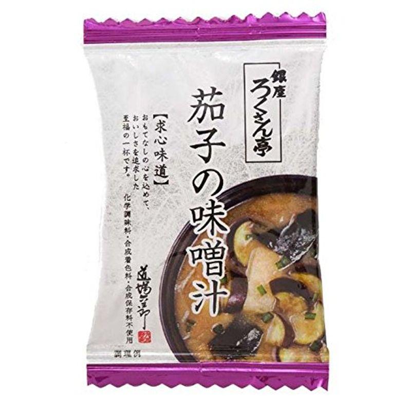 トップ卵 茄子の味噌汁 8g×10個