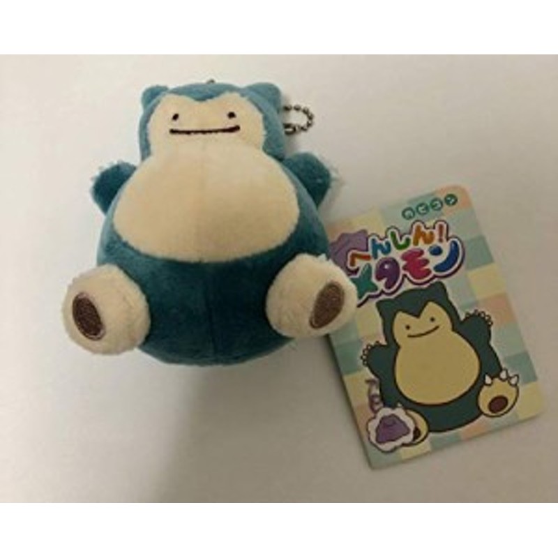 ポケモンセンターオリジナル ぬいぐるみ マスコット へんしん メタモン カ 中古品 通販 Lineポイント最大1 0 Get Lineショッピング