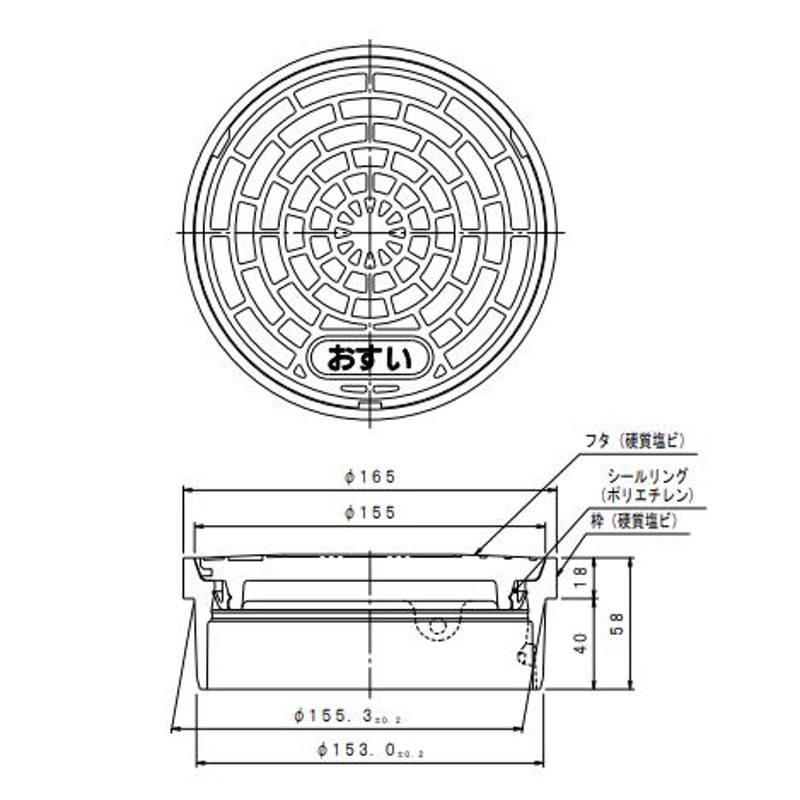 大切な人へのギフト探し 小口径桝蓋 VUパイプ内径接続 塩ビ製ふた グレーICO-HV150 アロン