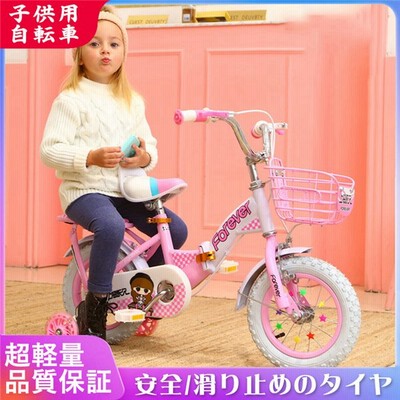 補助輪付き軽量ベルの通販 21,677件の検索結果  LINEショッピング