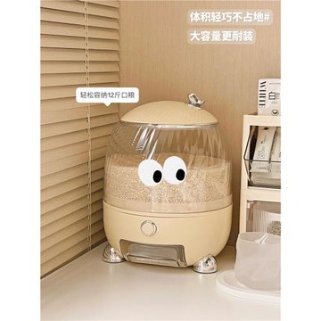 米桶家用防蟲防潮面桶食品級米缸裝大米收納盒按壓式五谷雜糧米箱