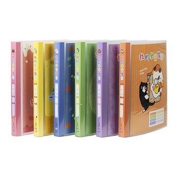 LAN CHYN 連勤 LC-843C 學習檔案三孔夾/3孔夾 315x26x25