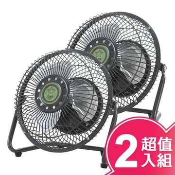 雙星7吋輕巧型鋁葉涼風扇(超值二入組) TS-747