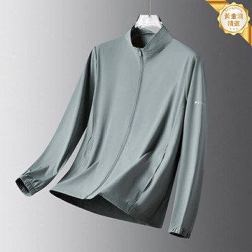 【冰感防曬】男士皮膚衣 防曬服 速乾衣 透氣外套 戶外運動 夏季薄款 防紫外線 冰涼觸感 2025新款