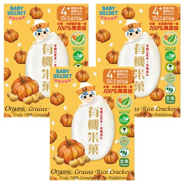 BABY SECRET 寶寶的秘密 有機米菓  3盒  36g  花東米 + 南瓜