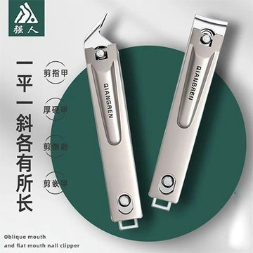 日本にほん✨2025【爆款中💥 】大號斜嘴指甲刀 脚趾指甲鉗 斜尖頭去死皮鷹嘴甲溝專用剪家用 修脚刀 手脚修理工具 指甲