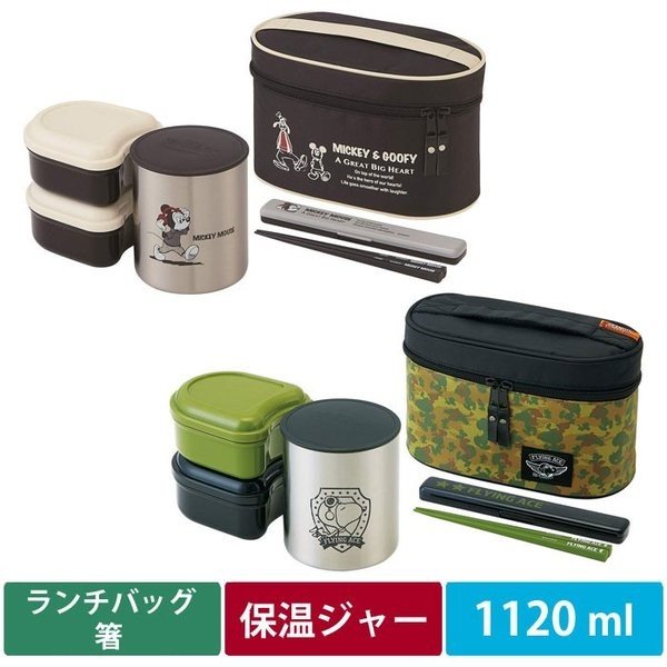 保温ジャー付 ランチボックス 11ml ランチバッグ 箸付き デニム ウッドパターン Kcljc11 保温ランチボックス 送料無料 通販 Lineポイント最大0 5 Get Lineショッピング