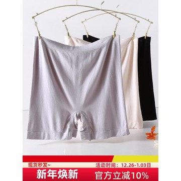 夏季薄款無縫安全褲防走光打底褲內褲二合一大碼2024新款防磨腿
