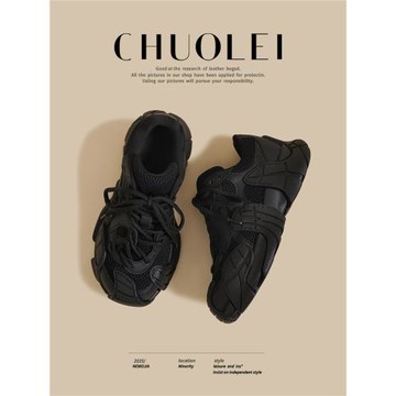 2025秋季新款厚底老爹鞋女黑色小眾大頭輪胎運動慢跑鞋透氣休閑鞋