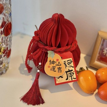 新年禮物 2026 馬年 立體百褶葫蘆裝飾擺件新年元旦喜慶賀年桌面玄關場景佈置