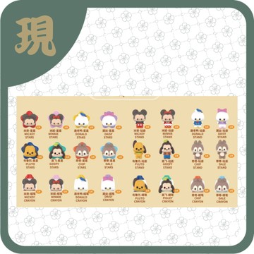 迪士尼貼貼樂米奇家族童趣之星盲盒(一中6入1300)