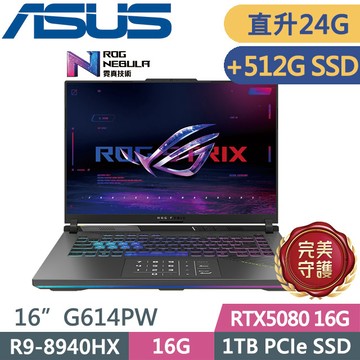 ASUS ROG Strix G16 G614PW-0034C8940HX-NBL(R9-8940HX/16G+8G/1TB+512G/RTX5080/16吋2.5K/W11)特仕