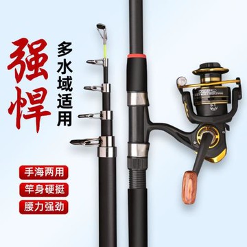 狼王海竿全套套裝超硬碳素海釣竿拋竿遠投竿甩竿野釣漁具組合其他