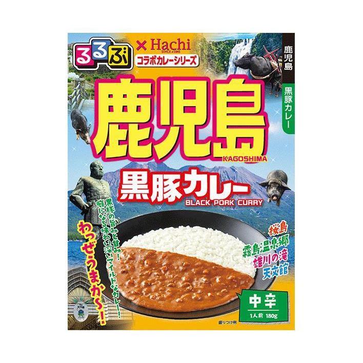 ハチ食品 るるぶ×Hachiコラボカレーシリーズ 鹿児島 黒豚カレー 180g×20個入×(2ケース)｜ 送料無料