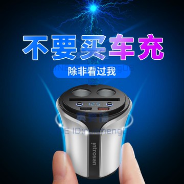 140W車載充電器杯型快充點煙器轉換插頭汽車手機多功能杯式車充【英賽德3C數碼館】【不二雜貨】