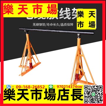 液壓放線架三角式電纜放線架螺旋線纜架絲杠式小型放線支架3噸5噸