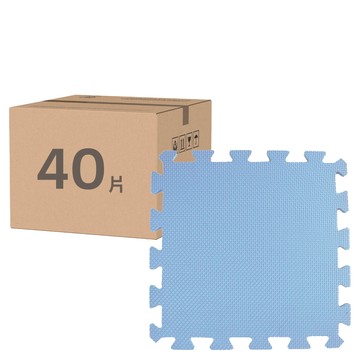 環保無毒 防滑EVA巧拼地墊 淺藍色 40片組  30 x 30 x 1cm  1組
