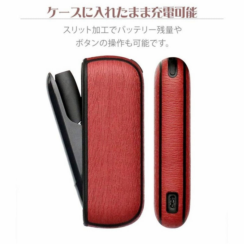 アイコス3 デュオ ケース Iqos3 Duo 収納 カバー おしゃれ かわいい カスタム 保護 かっこいい Puレザー 木目 通販 Lineポイント最大get Lineショッピング