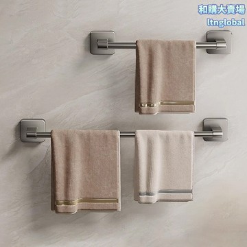 【免打孔壁掛】毛巾架 浴室置物架 衛生間收納 洗手間掛架 廁所毛巾杆 太空鋁材質 強力承重 家用酒店通用