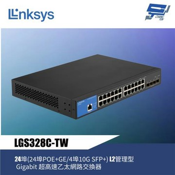 昌運監視器 Linksys LGS328C-TW 24埠 L2管理型Gigabit超高速乙太網路交換器（鐵殼）