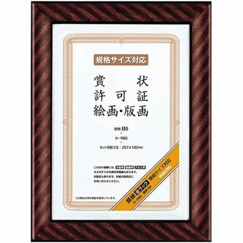 限定 クーポン10% (業務用20セット) リンテック 色画用紙/工作用紙 〔八つ切り 100枚〕 みかん NC237-8 通販 (業務用60セット) ジョインテックス 白画用紙 中厚口八切100枚 P155J-8T