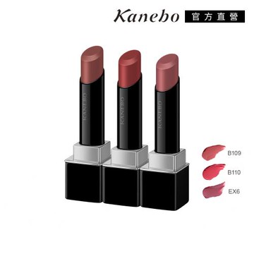 【2025新品】KANEBO 星燦嫣紅悸動唇膏 4.4g