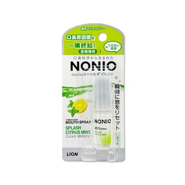 LION NONIO口腔清新終結口氣淨涼便攜噴劑-澄橘薄荷(綠)5ml/盒(淨化嘴巴異味涼感口香噴霧隨身瓶)