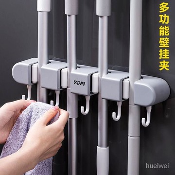 【優選】【清倉】拖把掛鈎免打孔家用墻上強力衛生間收納廚房浴室 TQ9T