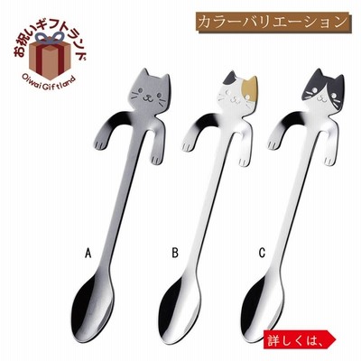 スプーン コーヒースプーンCATノベルティ 販促 景品 記念品 来店 粗品