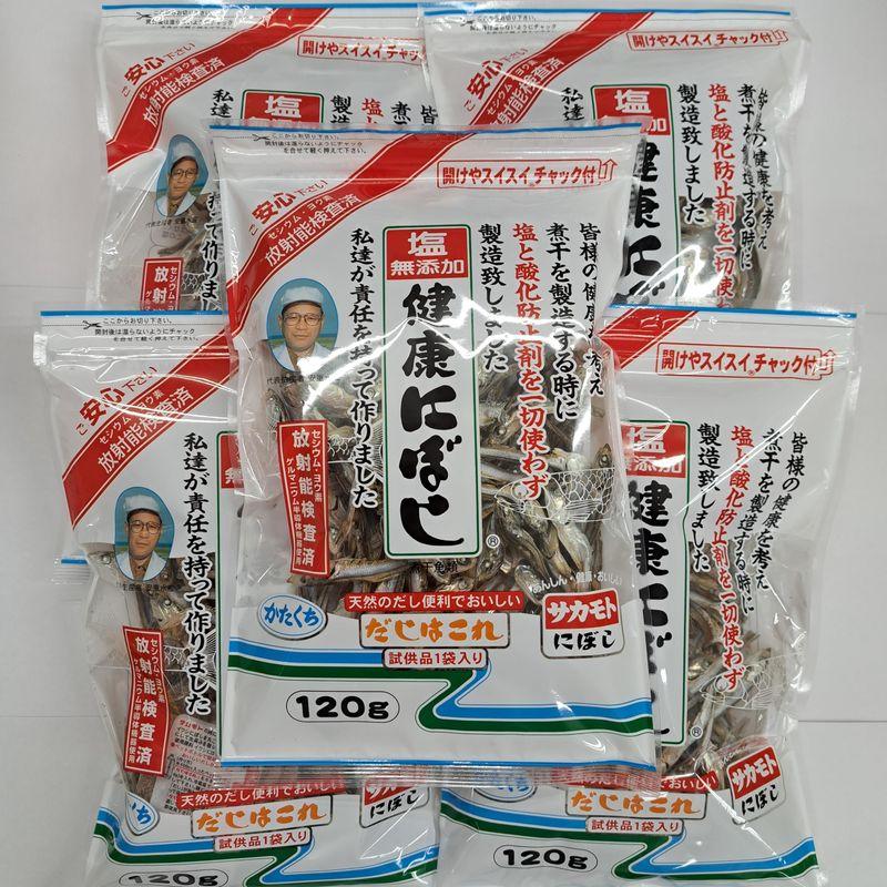 塩無添加 健康にぼし 120g ×5袋 セット (国産 食べる小魚 煮干し 乾物) (サカモト)