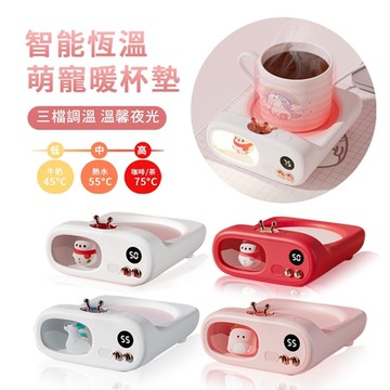 ANTIAN 萌寵TV數位顯示暖杯墊 智能重力感應恆溫杯墊 45℃/55℃/75℃ 保溫杯墊（聖誕交換禮物）