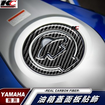 山葉 YAMAHA YZFR3 R15 R25 MT-03 油蓋 碳纖維 卡夢 貼 油箱 加油 油貼