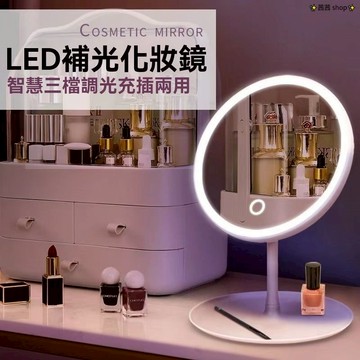 ✨茜茜 shop✨led化妝鏡 帶燈臺式網紅女補光小鏡子 ins風宿舍案頭便攜小型梳妝鏡 化妝鏡 上妝鏡子