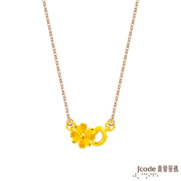 【J'code真愛密碼金飾】幸福降臨硬金墜子+玫瑰金色鋼項鍊-小